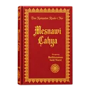 Mesnawi Cahya
