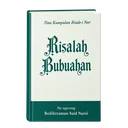 Risalah Bubuahan