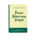 Panawar Rohmat sareng Kanyaah