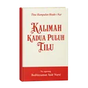 KALIMAH KADUA PULUH TILU